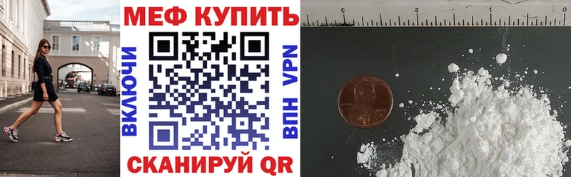 Все наркотики Чита Марихуана Мефедрон Амфетамин ГАШИШ