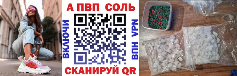 даркнет сайт  Чита  А ПВП СК 