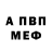 Амфетамин VHQ Sana Yakubova