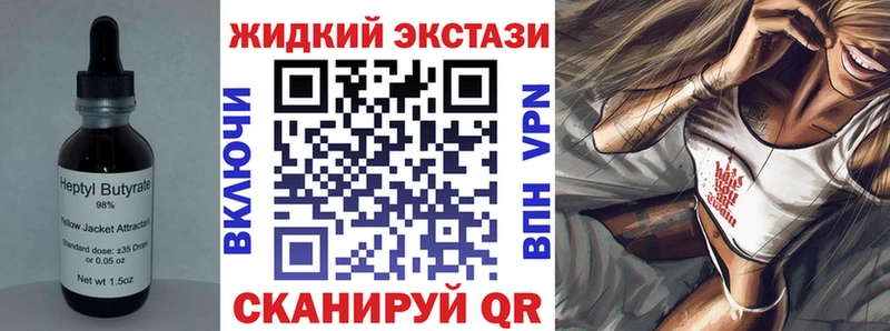 Бутират оксана  Чита 