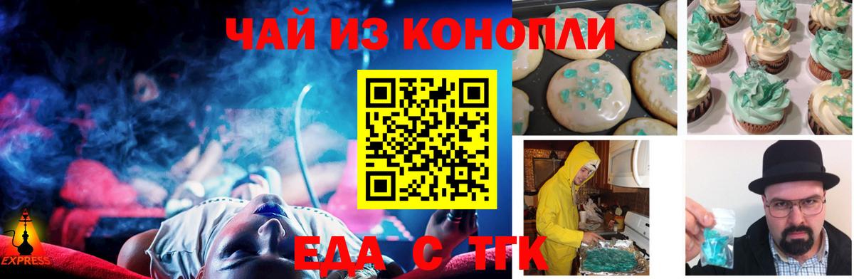 Чита  Canna-Cookies марихуана  Вход с VPN 