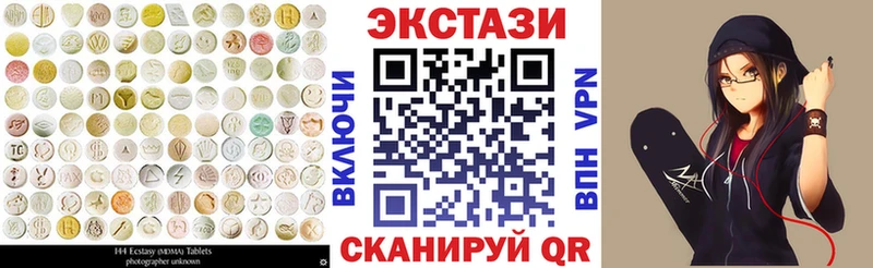 Ecstasy диски купить наркоту Чита