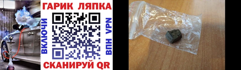 магазин продажи наркотиков  Чита  Гашиш гашик 