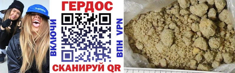 закладка  Чита  ГЕРОИН Афган 