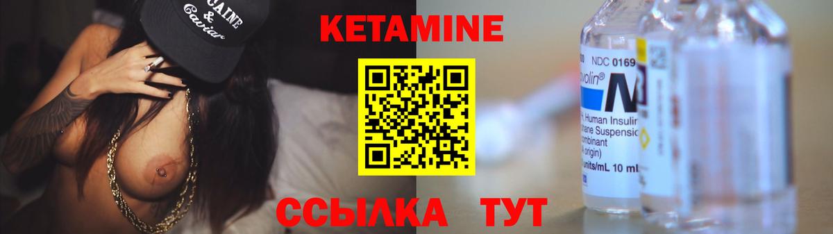 Кетамин VHQ  darknet Telegram  КЕТАМИН VHQ  Чита  Вход с VPN 