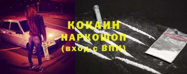 мяу мяу мука Абдулино