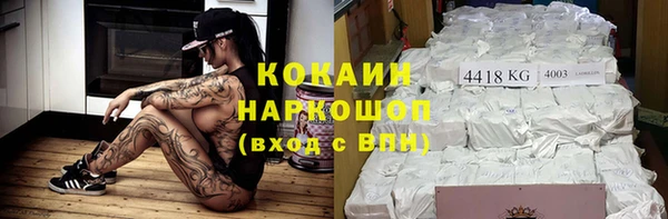 прущий лед Гусиноозёрск