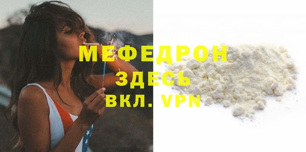 мефедрон Вязьма