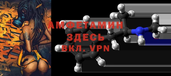 мескалин Абаза