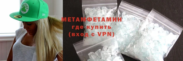 мяу мяу мука Абдулино