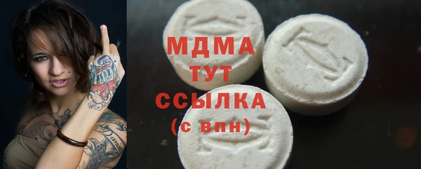 МДМА Алексин