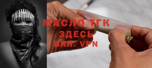 мескалин Абаза