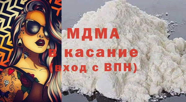 мескалин Абаза