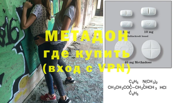 мяу мяу мука Абдулино