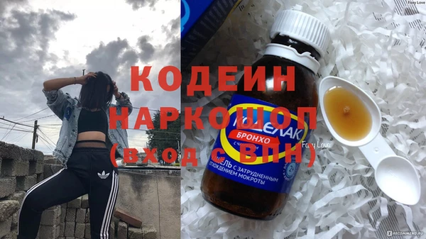 мяу мяу мука Абдулино