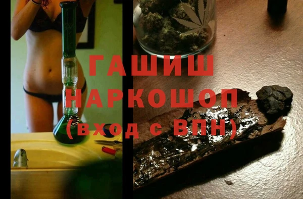 МДМА Алексин