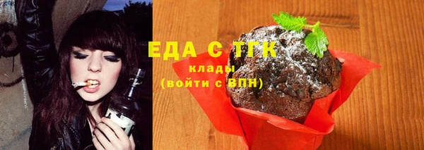 каннабис Абинск