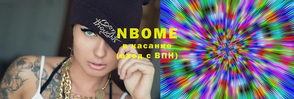 каннабис Абинск