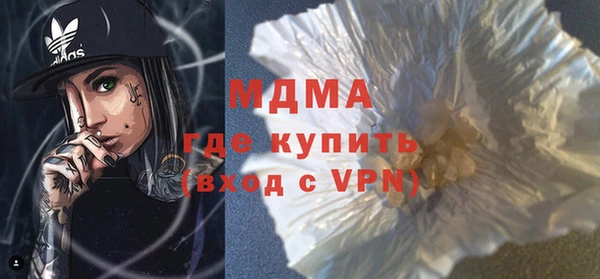 прущие грибы Вяземский