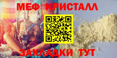 марихуана Северобайкальск