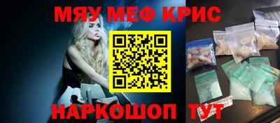 марихуана Северобайкальск