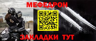 скорость mdpv Севастополь