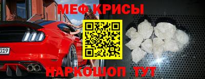 метамфетамин Свободный