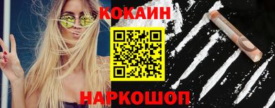 марихуана Северобайкальск