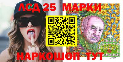 марихуана Северобайкальск