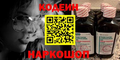 метамфетамин Свободный
