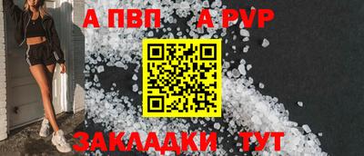 марихуана Северобайкальск