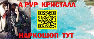 метамфетамин Свободный