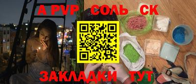 метамфетамин Свободный
