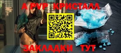 метамфетамин Свободный