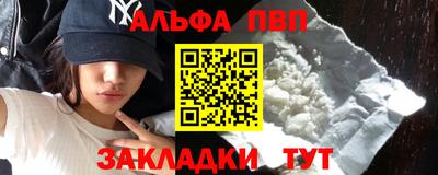 скорость mdpv Севастополь