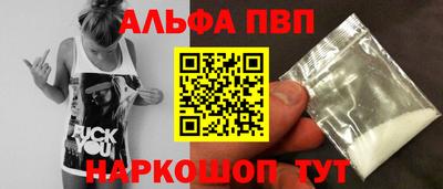 марихуана Северобайкальск