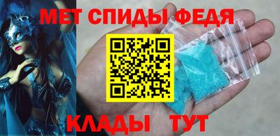 метамфетамин Свободный