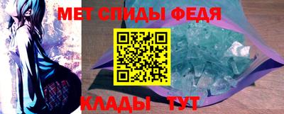 скорость mdpv Севастополь