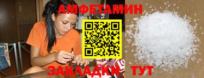 метамфетамин Свободный