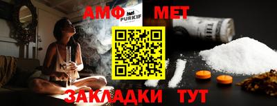 марихуана Северобайкальск