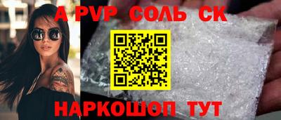 метамфетамин Свободный