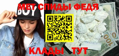 скорость mdpv Севастополь