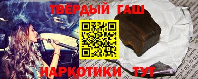 мефедрон мука Боровичи