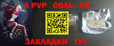 марихуана Северобайкальск