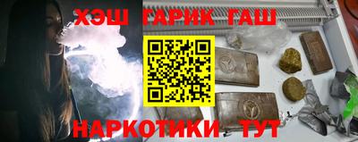 марихуана Северобайкальск