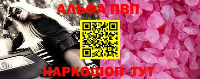 марихуана Северобайкальск