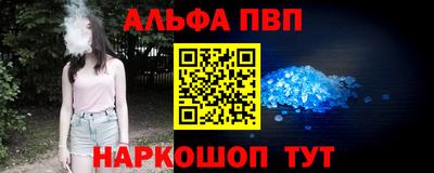 скорость mdpv Севастополь