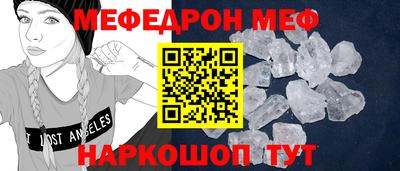скорость mdpv Севастополь