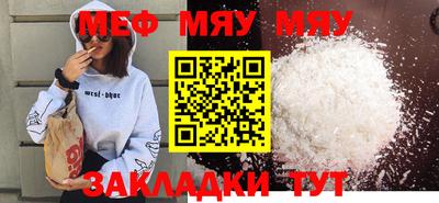 метамфетамин Свободный
