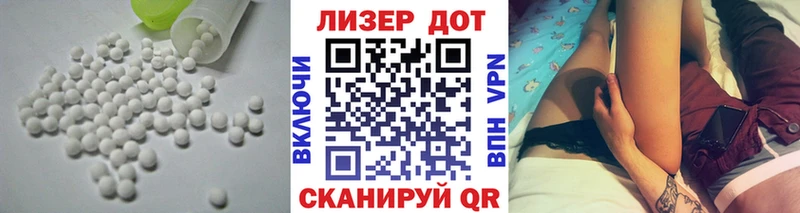 hydra вход  цена   Чита  LSD-25 экстази кислота 